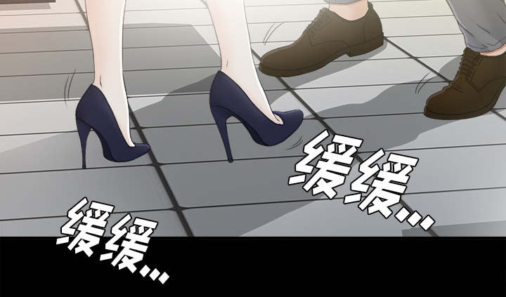 泰山的遗产漫画,第77章：监控2图