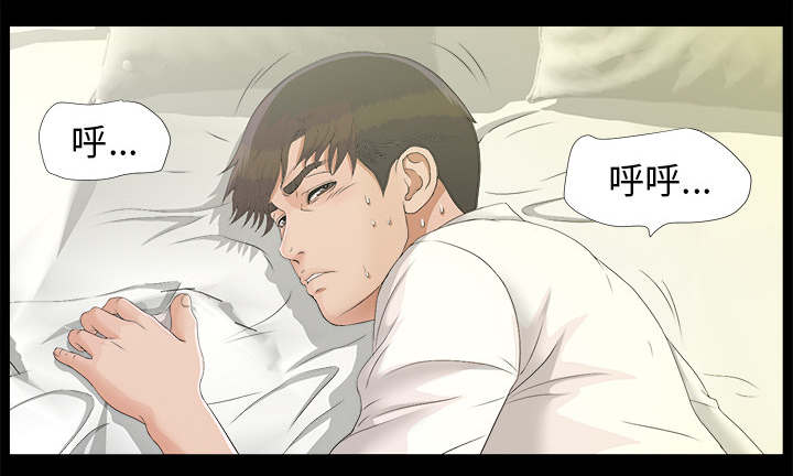 泰山的遗产漫画,第80章：她的手段2图