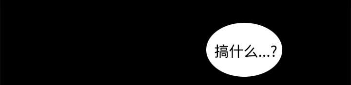 泰山的遗产漫画,第60章：汉泽的危机2图