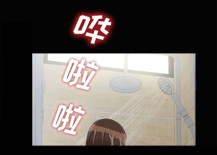 泰山的遗产漫画,第51章：撞破密谋1图