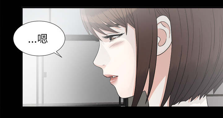 泰山的遗产漫画,第76章：计划5图