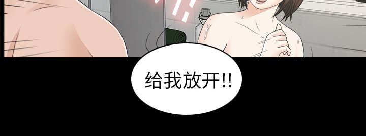 泰山的遗产漫画,第61章：出乎意料4图