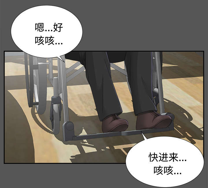 泰山的遗产漫画,第41章：照亲不误3图