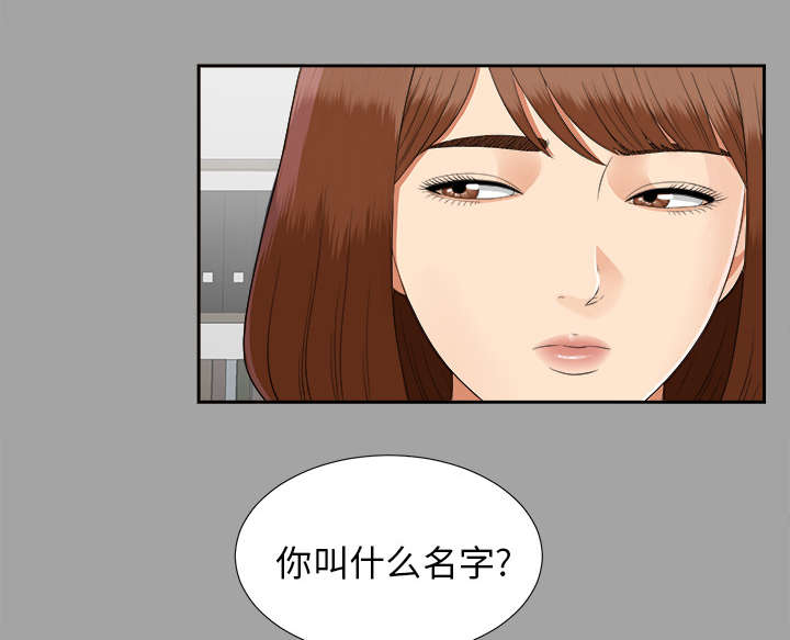 泰山的遗产漫画,第37章：千进的失态1图