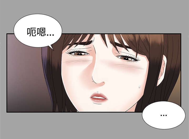 泰山的遗产漫画,第36章：特殊客人2图