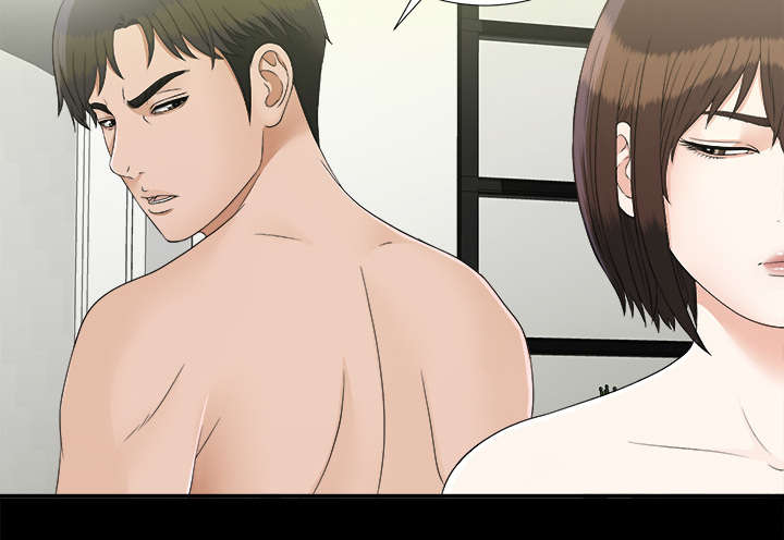 泰山的遗产漫画,第63章：圈套5图