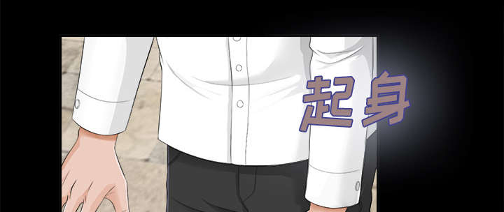 泰山的遗产漫画,第21章：糟心4图