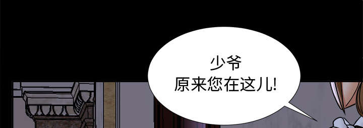 泰山的遗产漫画,第9章：老爷子走了1图