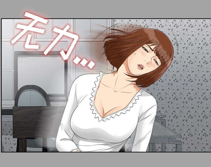 泰山的遗产漫画,第56章：真正的猎人5图