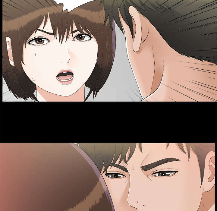 泰山的遗产漫画,第61章：出乎意料1图