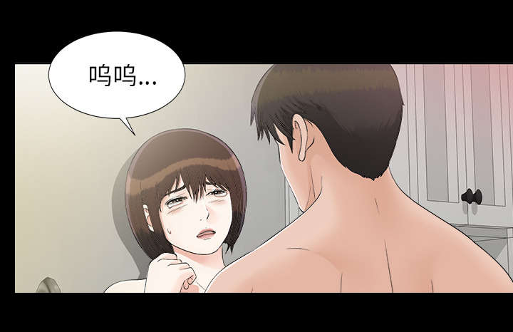 泰山的遗产漫画,第62章：决心4图