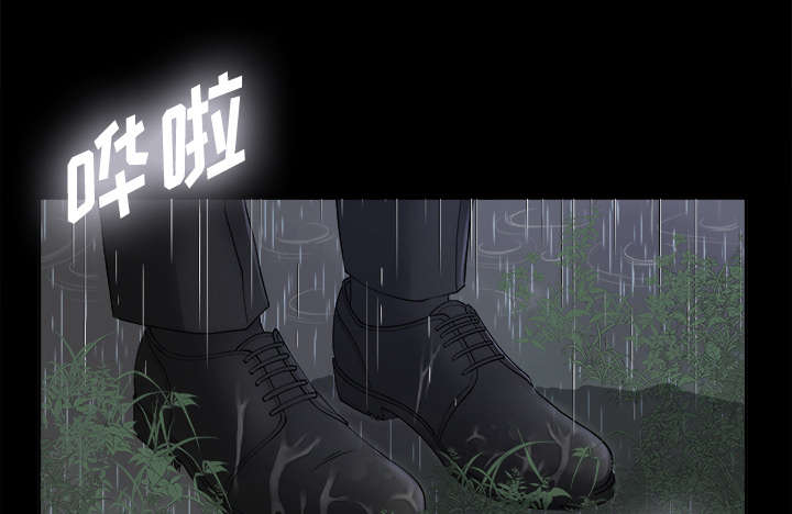 泰山的遗产漫画,第10章：女儿千素熙1图