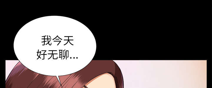 泰山的遗产漫画,第31章：开门见山4图