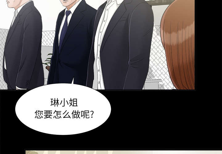 泰山的遗产漫画,第64章：第一个出局的人2图
