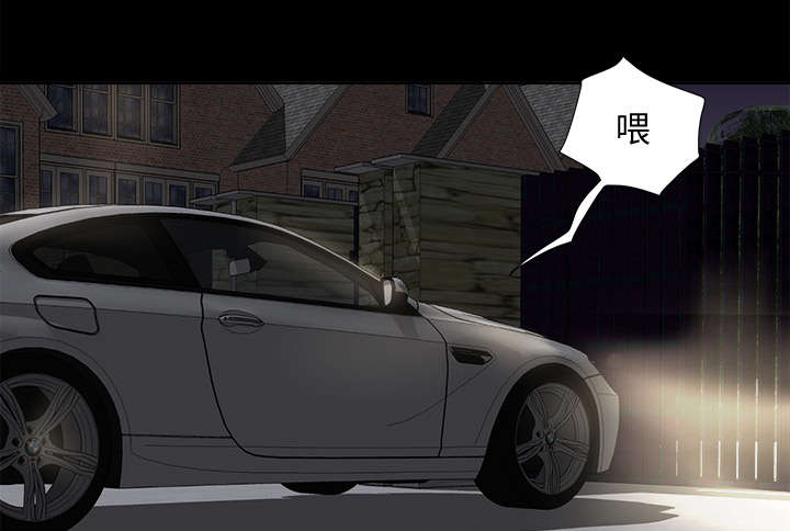 泰山的遗产漫画,第2章：继承者千进3图