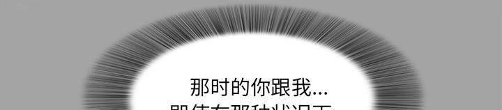泰山的遗产漫画,第73章：千进1图