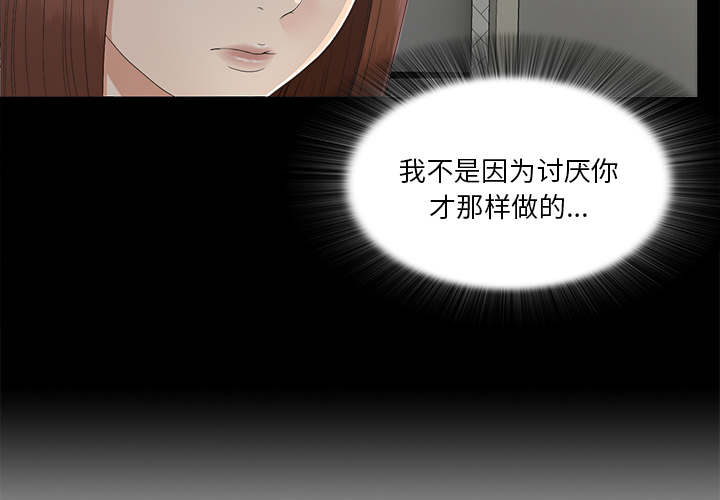 泰山的遗产漫画,第73章：千进4图