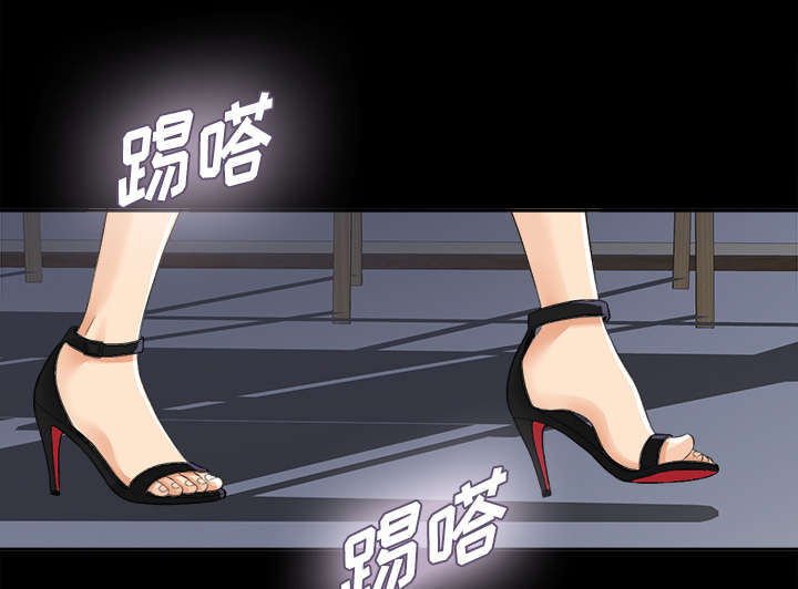 泰山的遗产漫画,第22章：可怕的计划4图