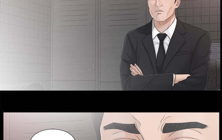 泰山的遗产漫画,第79章：幻梦4图