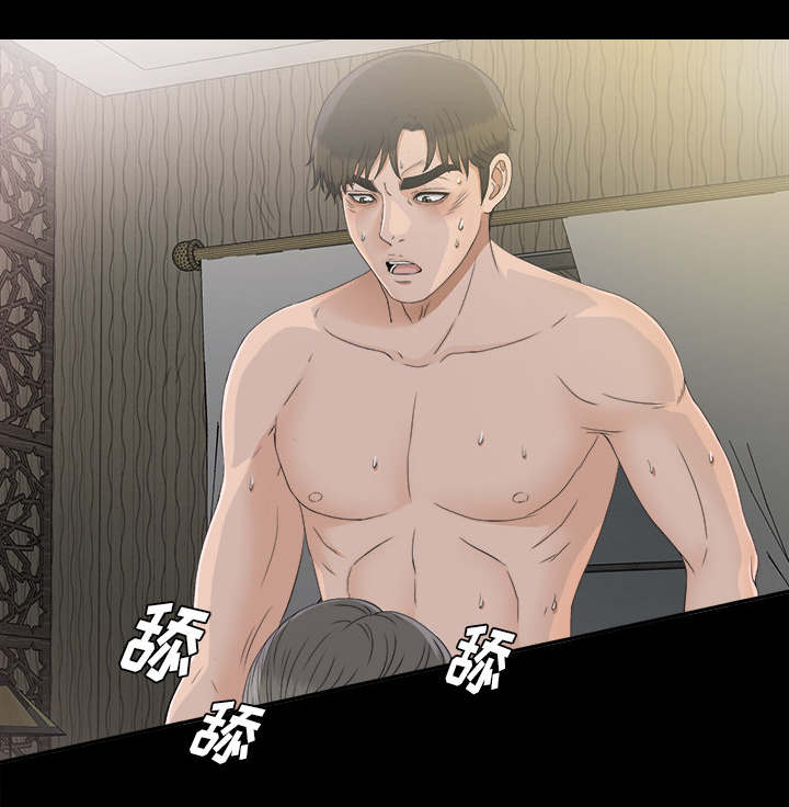 泰山的遗产漫画,第76章：计划4图