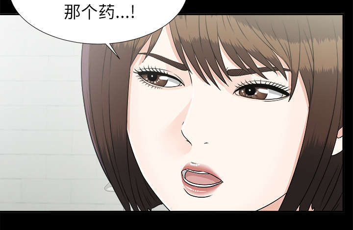 泰山的遗产漫画,第65章：回天乏力3图