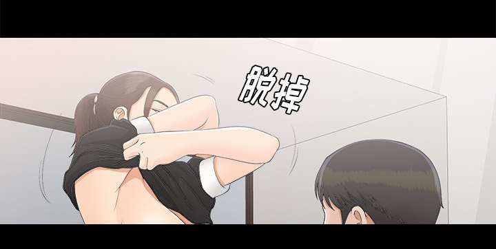 泰山的遗产漫画,第67章：行动1图