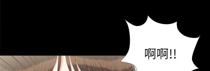 泰山的遗产漫画,第61章：出乎意料2图