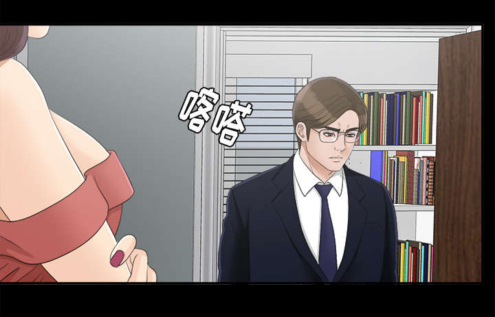 泰山的遗产漫画,第64章：第一个出局的人1图