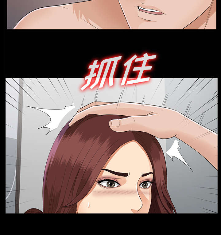 泰山的遗产漫画,第32章：计划着什么3图
