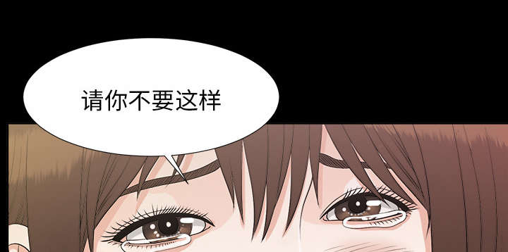 泰山的遗产漫画,第62章：决心5图