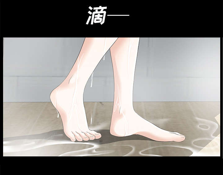 泰山的遗产漫画,第20章：重聚一家1图