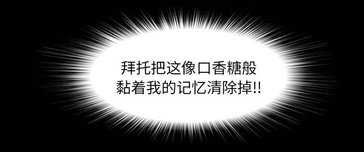 泰山的遗产漫画,第79章：幻梦2图
