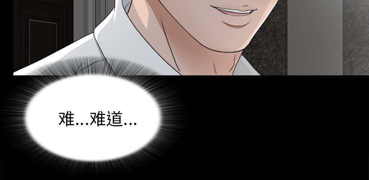 泰山的遗产漫画,第73章：千进1图