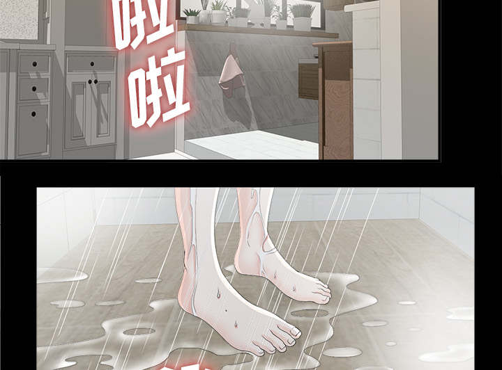 泰山的遗产漫画,第75章：得意3图