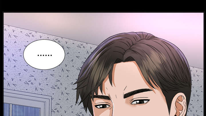 泰山的遗产漫画,第12章：气愤5图