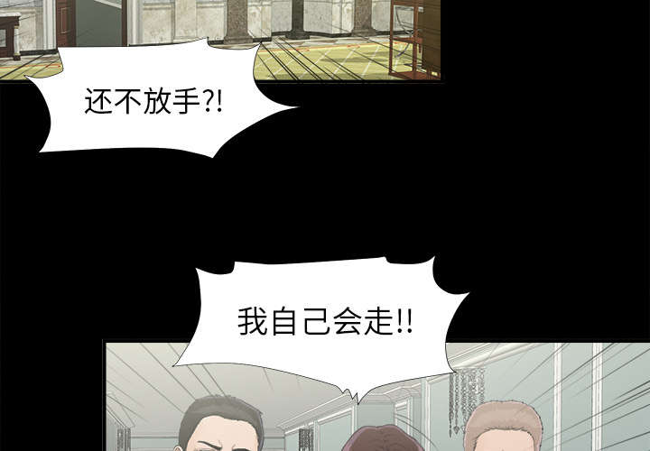 泰山的遗产漫画,第66章：风雨欲来2图