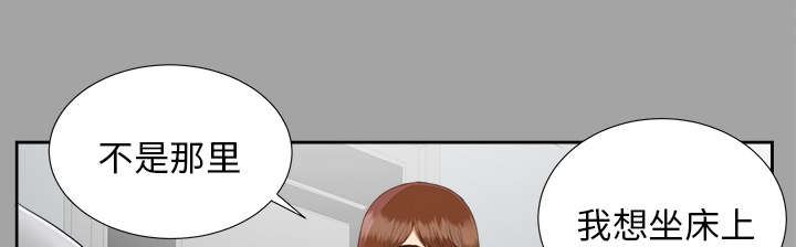 泰山的遗产漫画,第37章：千进的失态5图