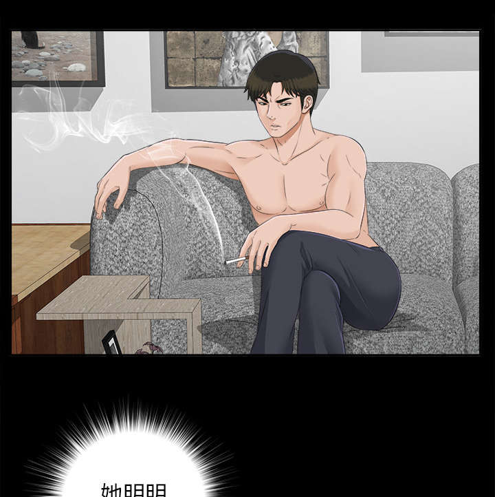 泰山的遗产漫画,第44章：不堪的往事2图