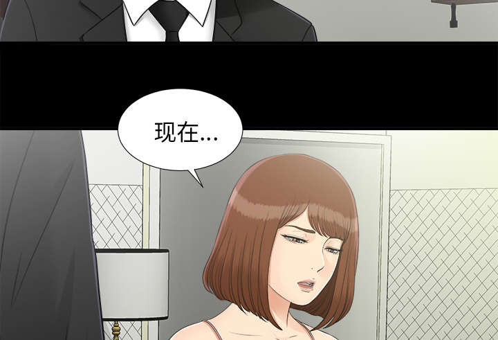 泰山的遗产漫画,第66章：风雨欲来1图