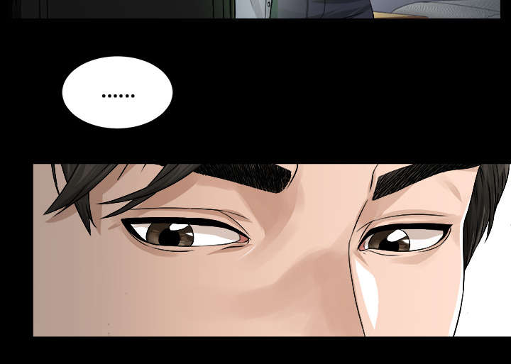 泰山的遗产漫画,第1章：不负责任2图