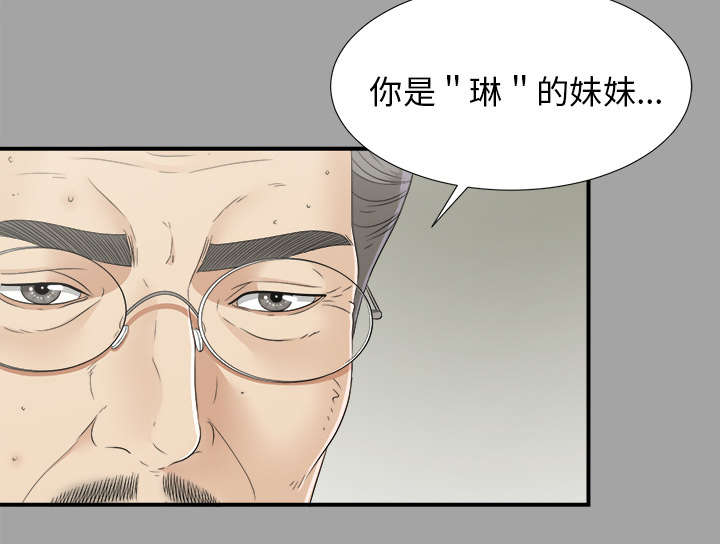 泰山的遗产漫画,第68章：谈判1图