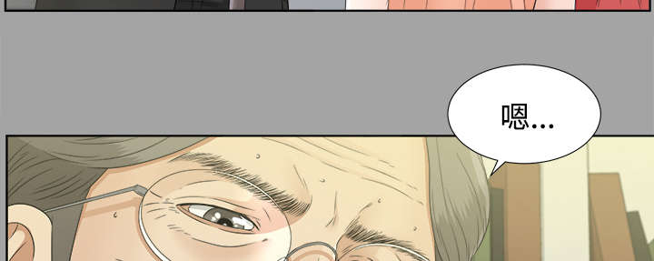 泰山的遗产漫画,第62章：决心5图