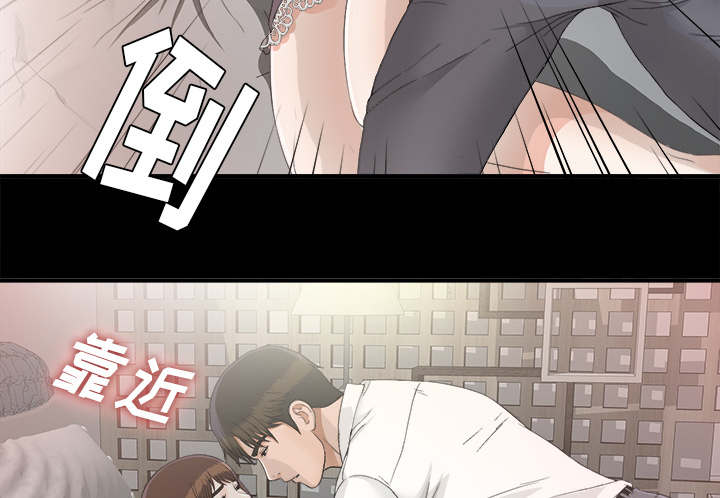 泰山的遗产漫画,第77章：监控4图