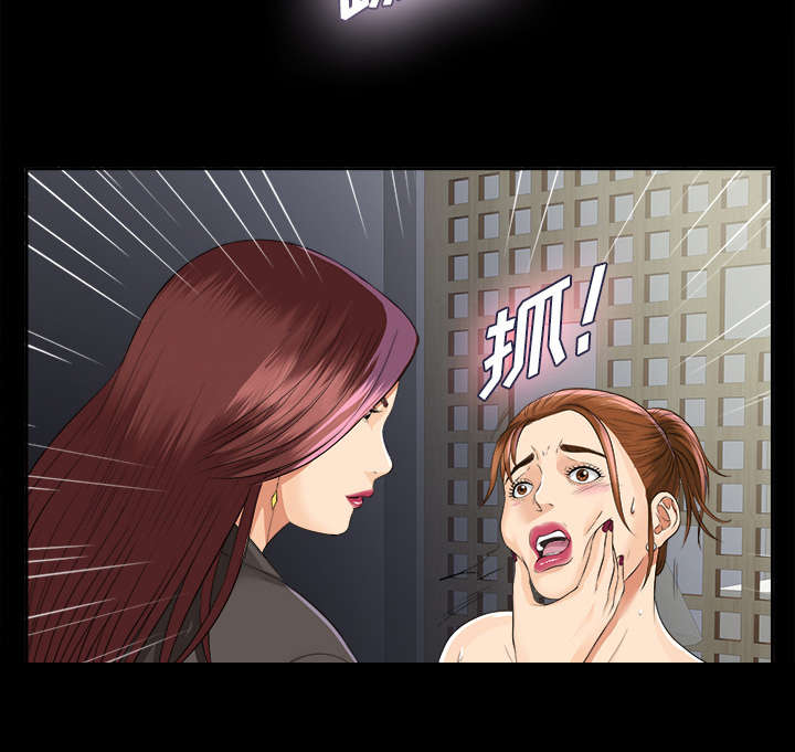 泰山的遗产漫画,第22章：可怕的计划5图