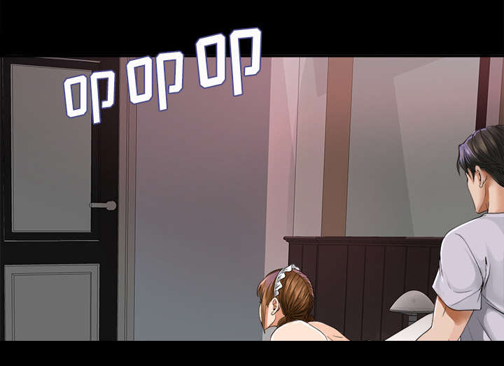 泰山的遗产漫画,第9章：老爷子走了5图