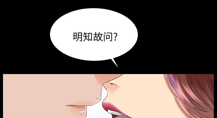 泰山的遗产漫画,第13章：联手4图