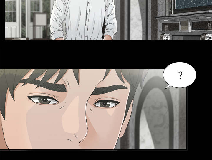 泰山的遗产漫画,第74章：不要太嚣张3图