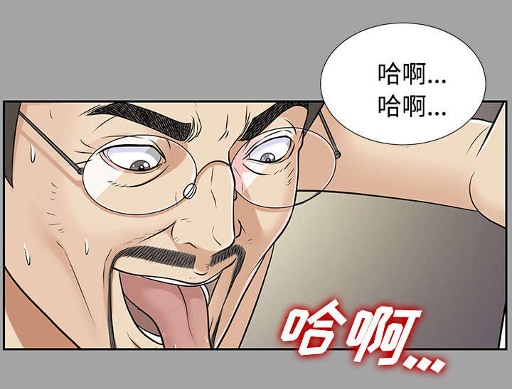 泰山的遗产漫画,第36章：特殊客人1图