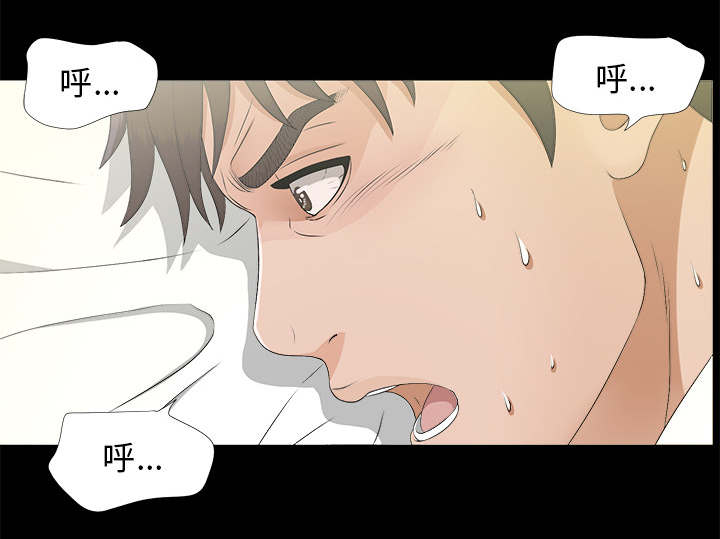 泰山的遗产漫画,第80章：她的手段1图