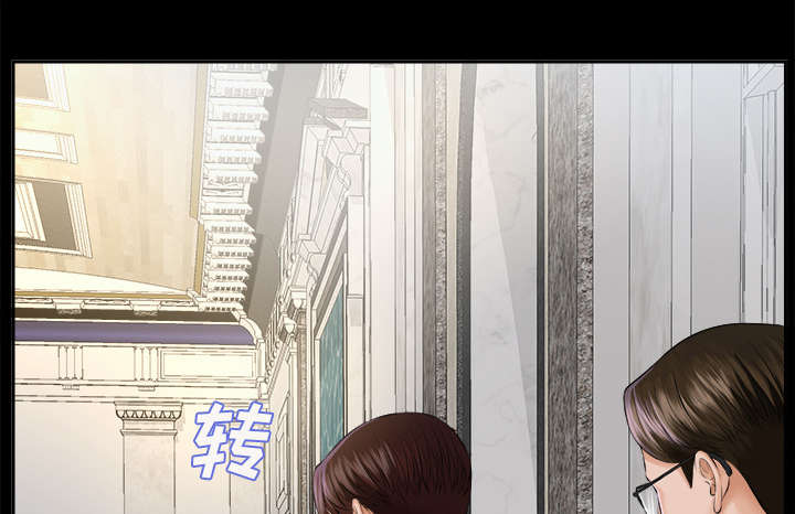 泰山的遗产漫画,第15章：疯狂4图